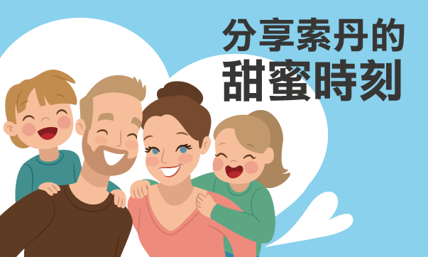 小熊軟糖「單件9折；任2件83折」
