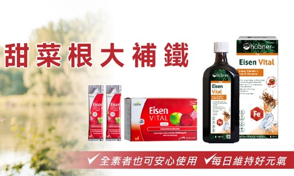 [官網獨家]大補鐵隨身包買4送1