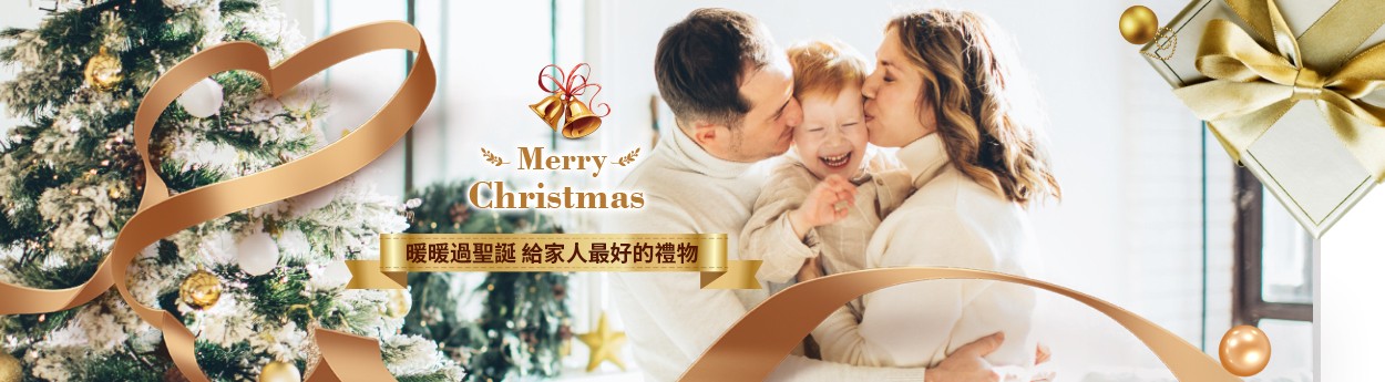聖誕節交換禮物首選