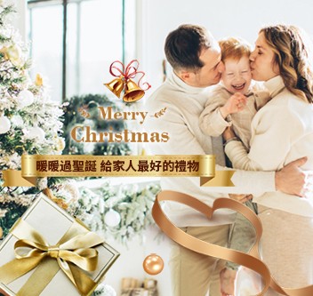 聖誕節交換禮物首選