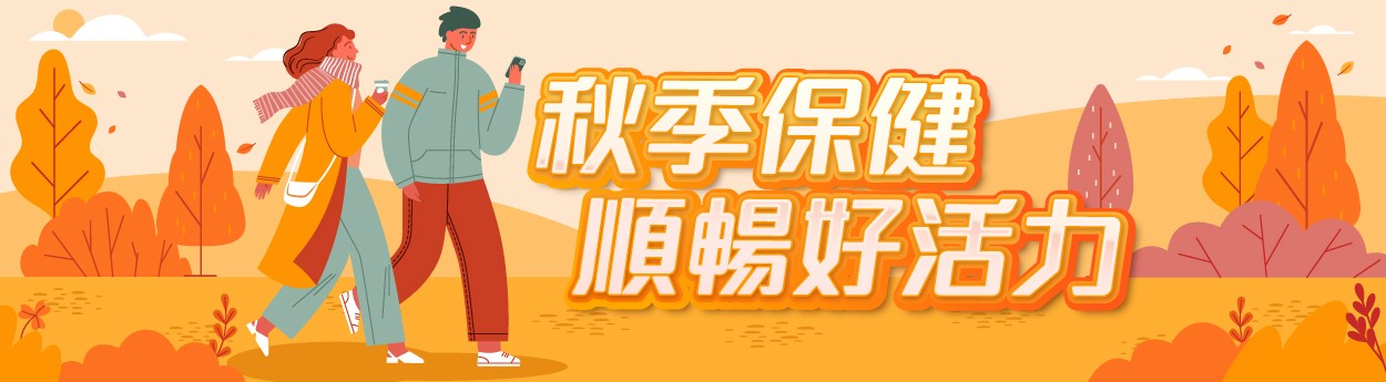 11月主題「單件85折、任3件以上8折」