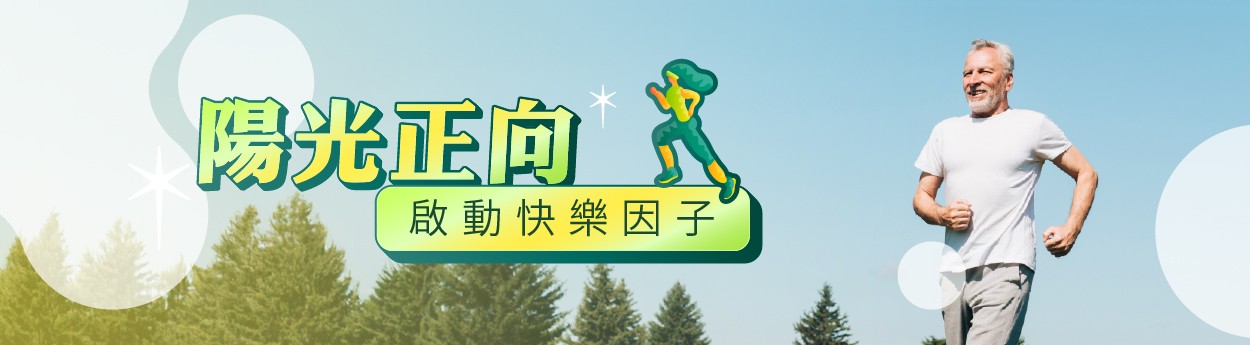 9月亮點「2件85折、3件以上79折」