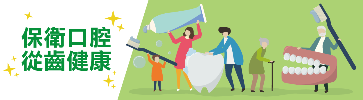 香雅潔露牙膏「2件以上78折」