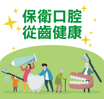 香雅潔露牙膏「2件以上78折」