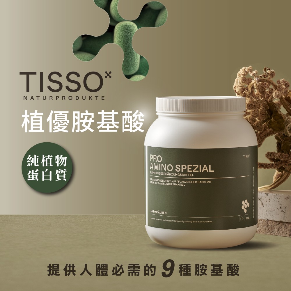 素食蛋白質推薦