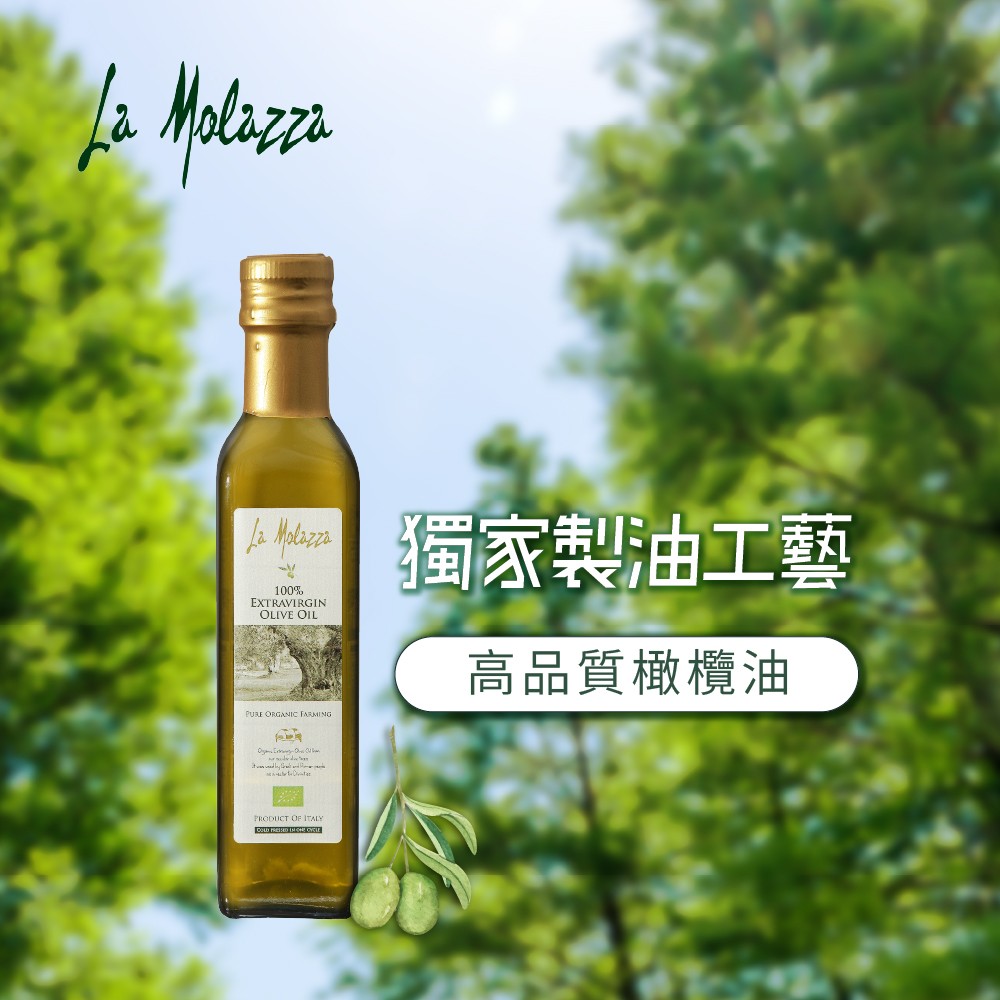 冷壓初榨橄欖油推薦