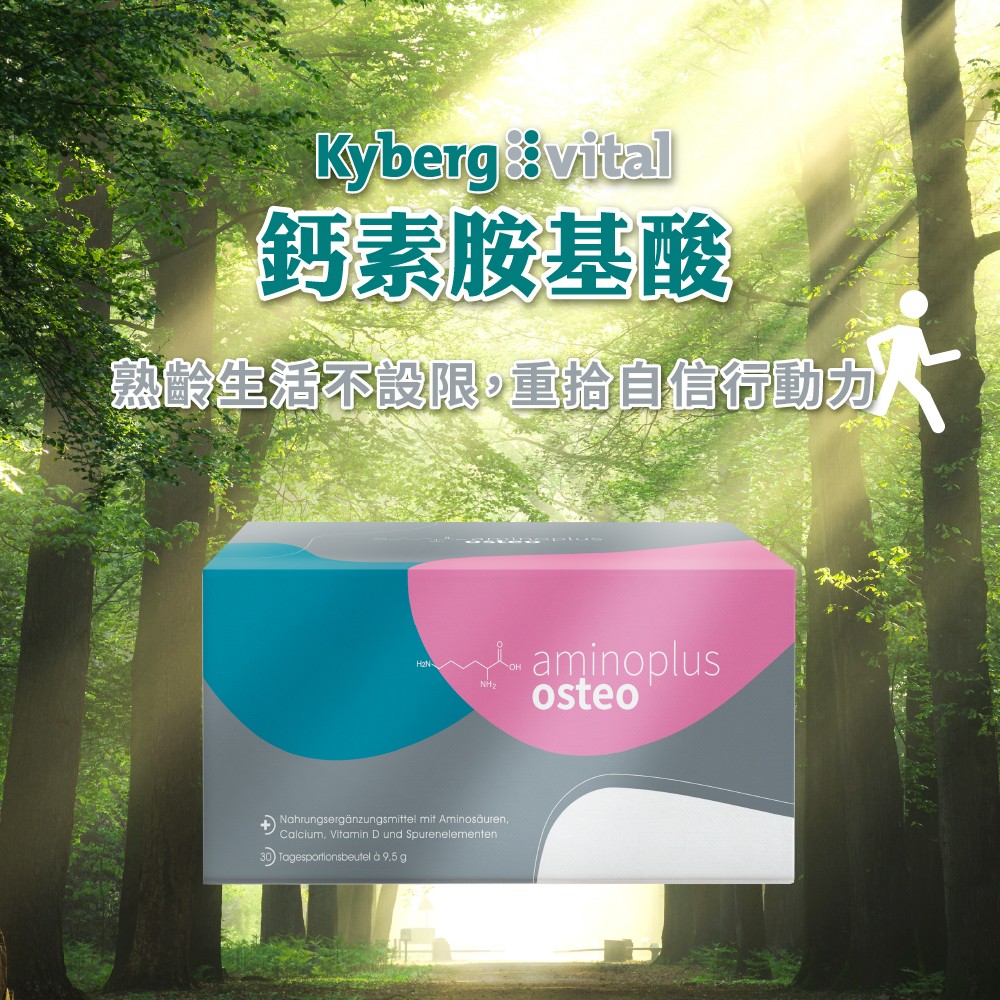 鈣鎂粉推薦