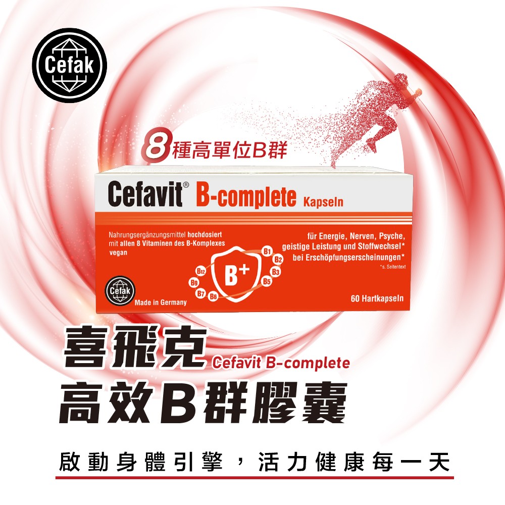 B群推薦