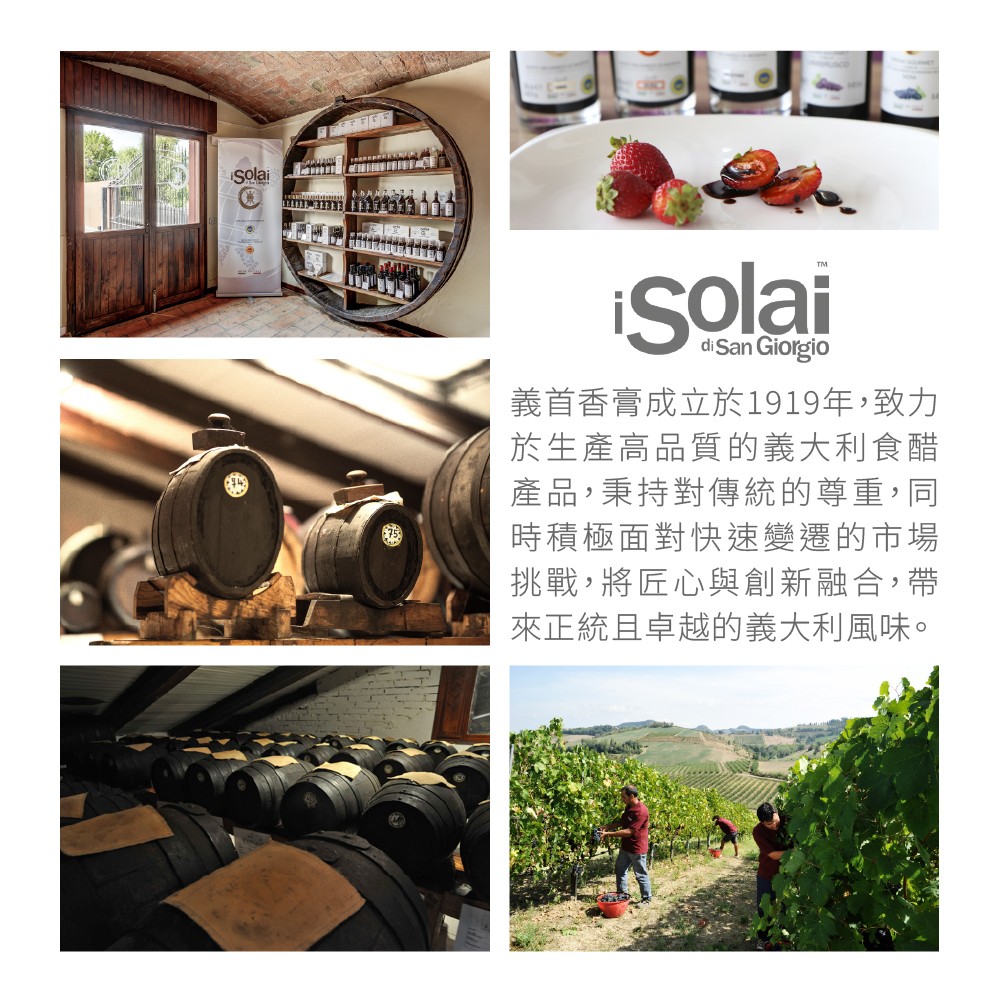 巴薩米克醋哪裡買