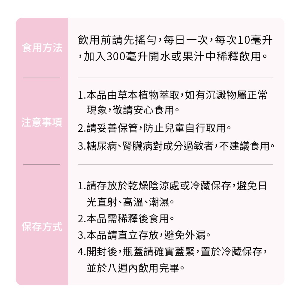 甜菜根什麼人不能吃