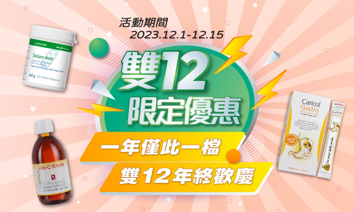 23.12-1