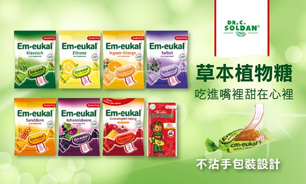 04月索丹糖「任2件以上85折」