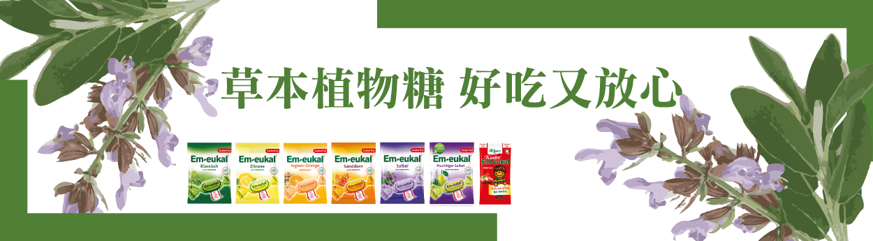 03月索丹糖「單件9折，任2件以上85折」