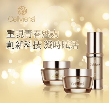 喜莎娜賦活日霜「單件75折；任2件以上69折」