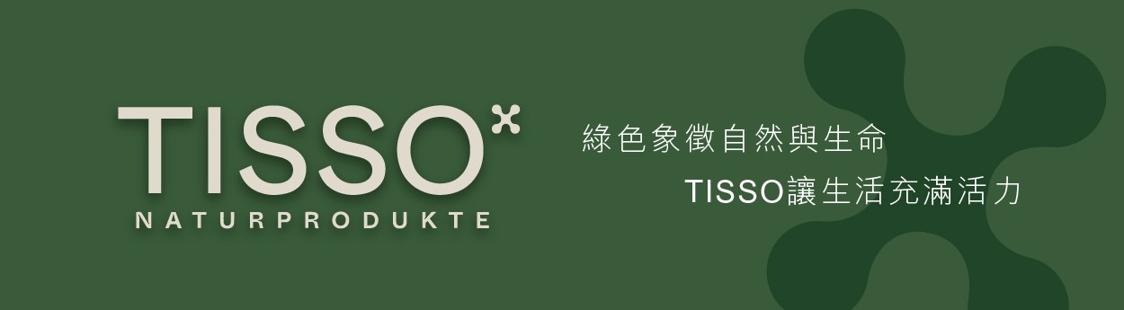 TISSO品牌月「單件82折，任3件以上77折」