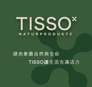 TISSO品牌月「單件82折，任3件以上77折」