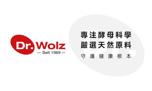 Dr.Wolz系列「任2件85折，任3件以上78折」
