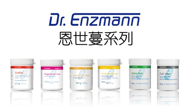 恩世蔓系列「3件82折、6件78折、12件75折」