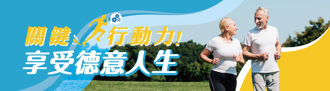 07月主題「單件88折；任2件以上85折」