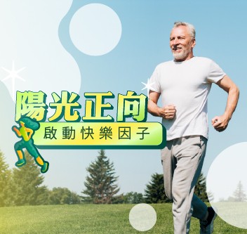 08月主題「單件88折；任2件以上85折」