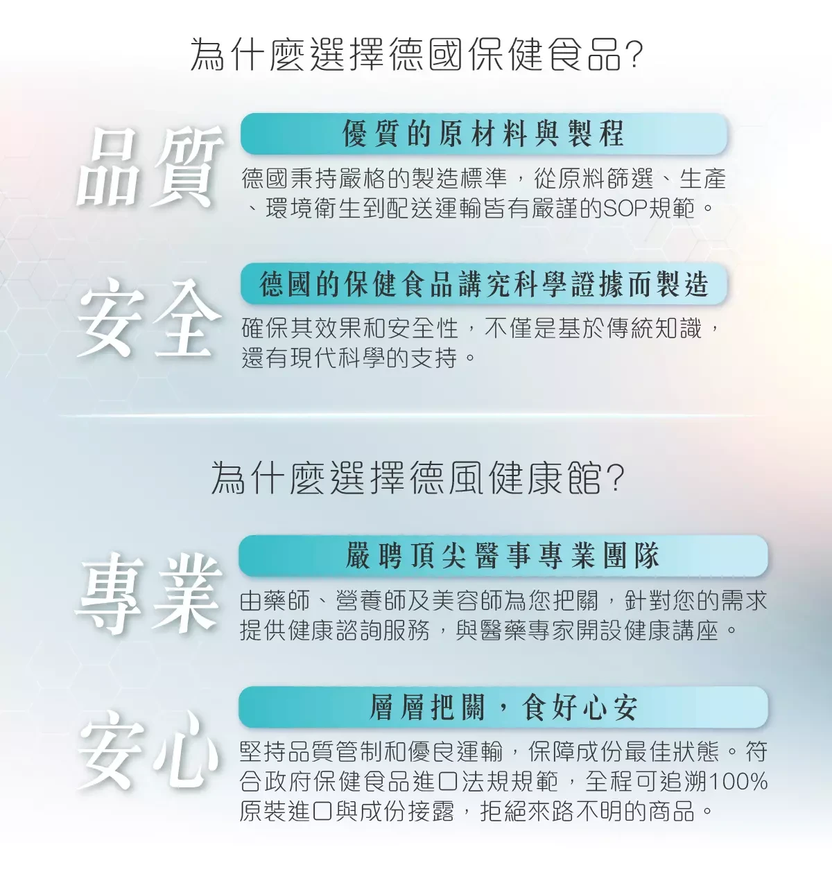 德風健康館評價