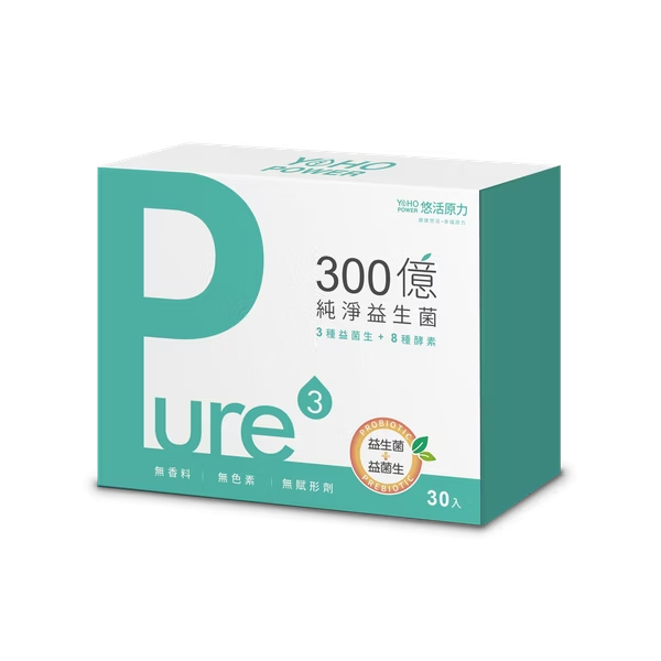 益生菌推薦：悠活原力｜300億純淨益生菌