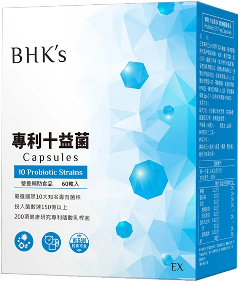 益生菌推薦：BHK's 專利十益菌 EX 膠囊