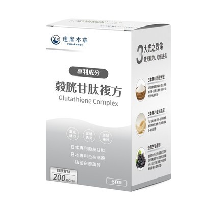 達摩本草｜日本專利穀胱甘肽複方