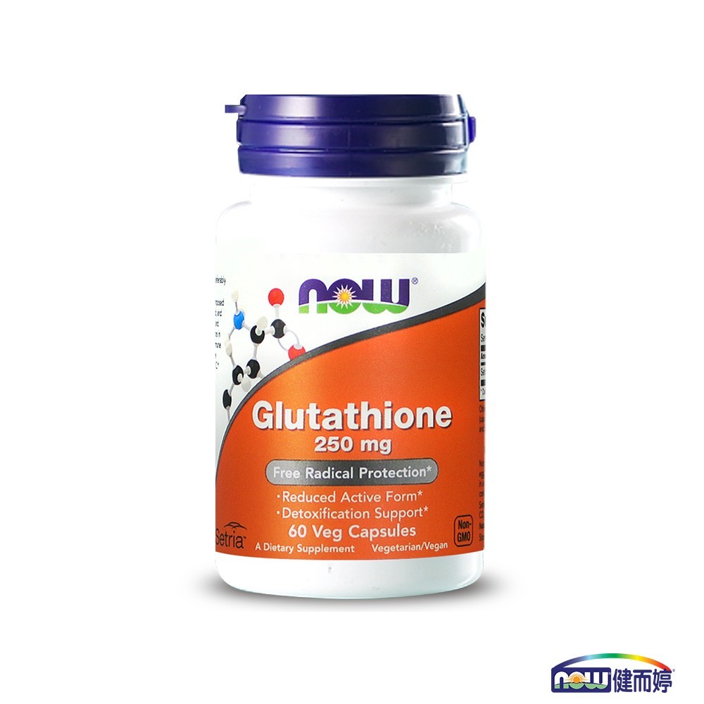 NOW健而婷｜GSH穀胱甘肽