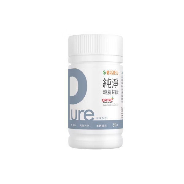 悠活原力｜Pure穀胱甘肽植物膠囊