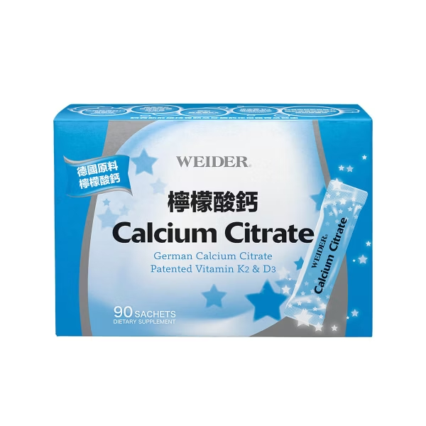 鈣推薦產品10:威德「檸檬酸鈣」