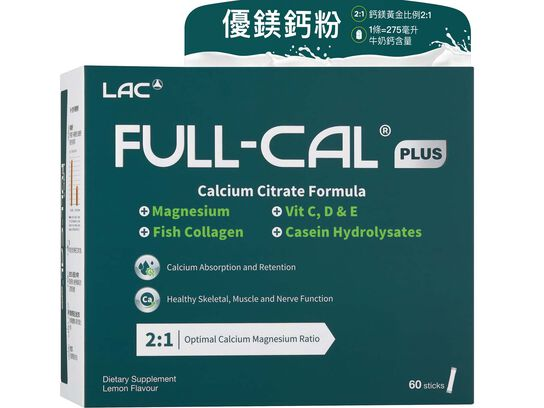鈣推薦產品11:LAC「優鎂鈣Plus」