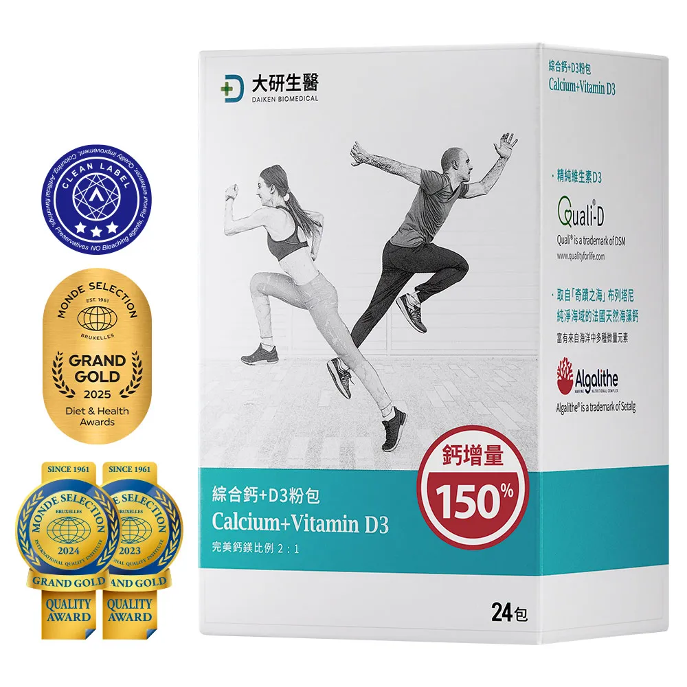 鈣推薦產品4:大研生醫「綜合鈣+D3粉包」