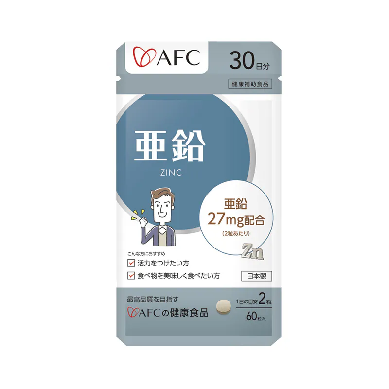 鋅保健食品推薦：AFC｜鋅酵母