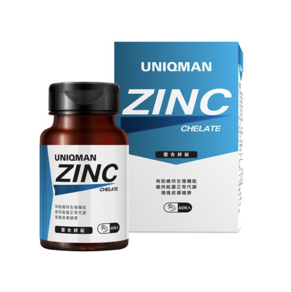 鋅保健食品推薦：UNIQMAN｜螯合鋅錠