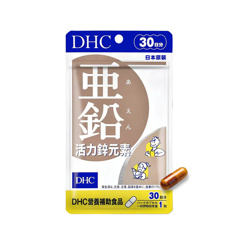 鋅保健食品推薦：DHC｜活力鋅元素