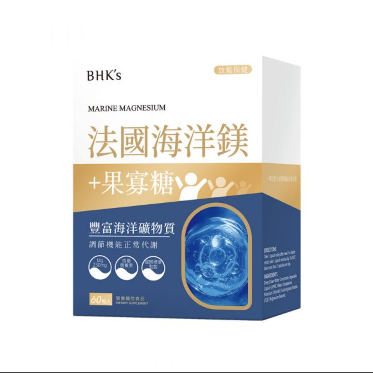 鎂推薦品牌:BHK’s|法國海洋鎂
