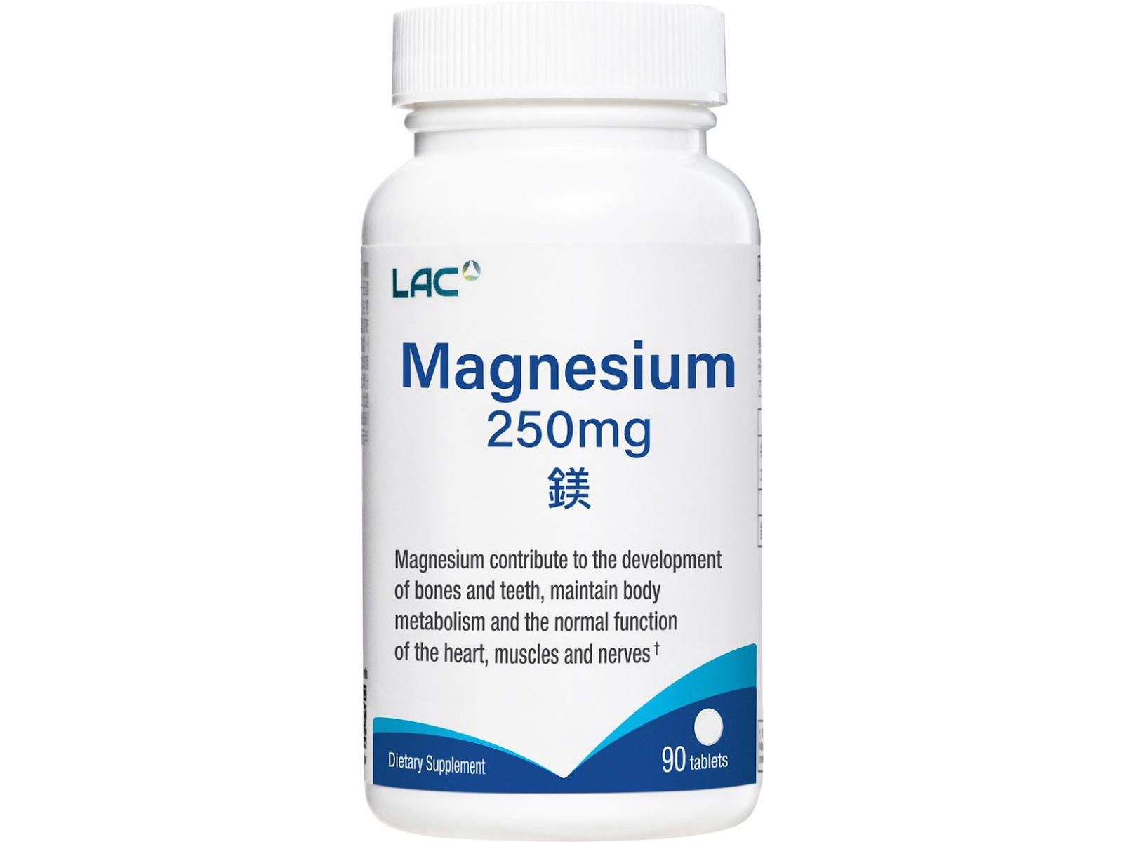 鎂推薦品牌:LAC利維喜|鎂250食品錠