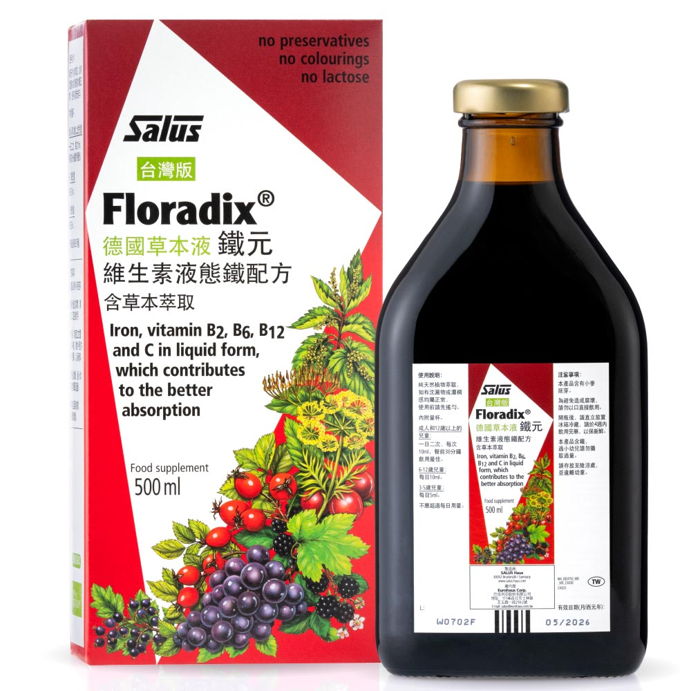 鐵劑推薦：Salus鐵元｜植物液態鐵劑