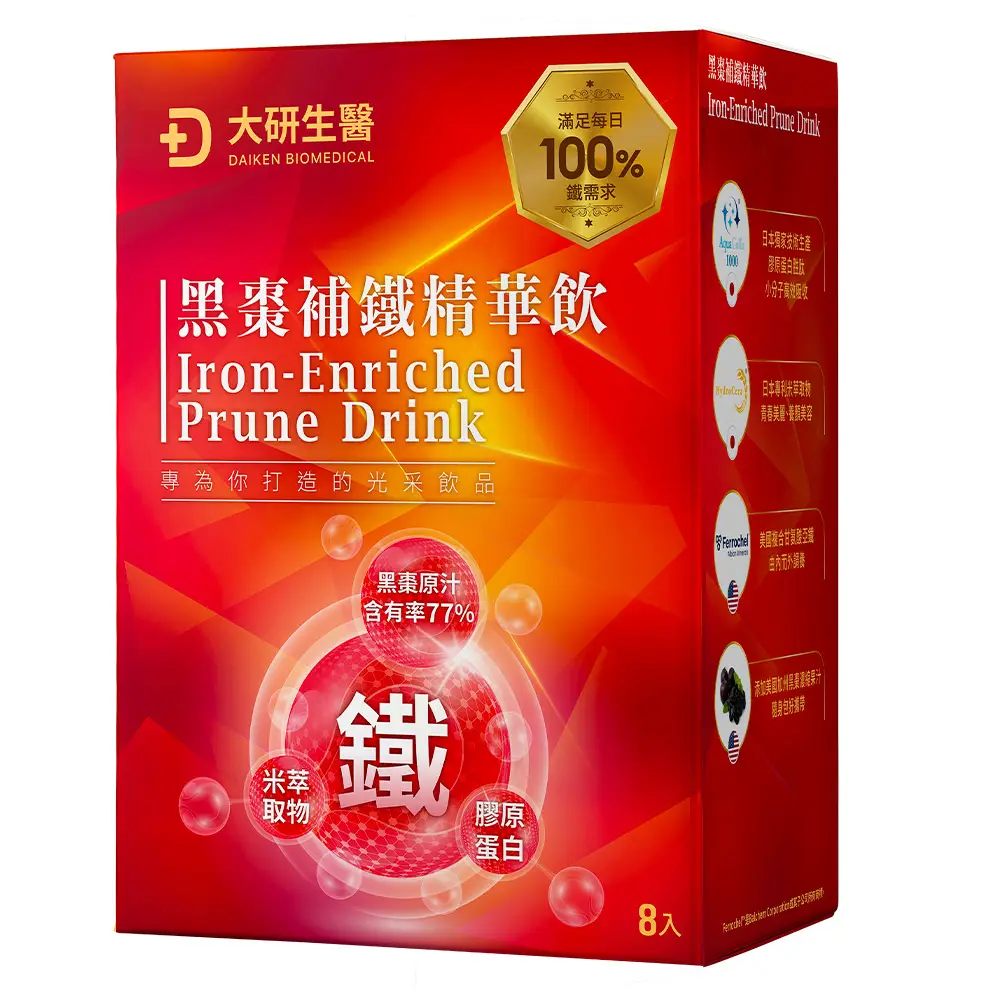 鐵劑推薦：大研生醫｜黑棗補鐵精華飲