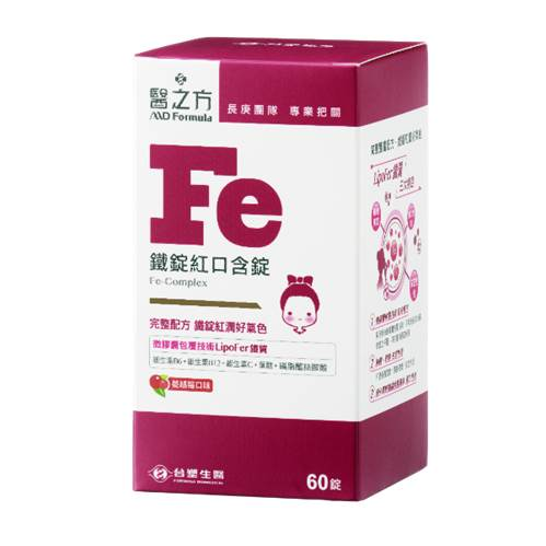 鐵劑推薦：台塑生醫｜《醫之方》鐵錠紅口含膜衣錠