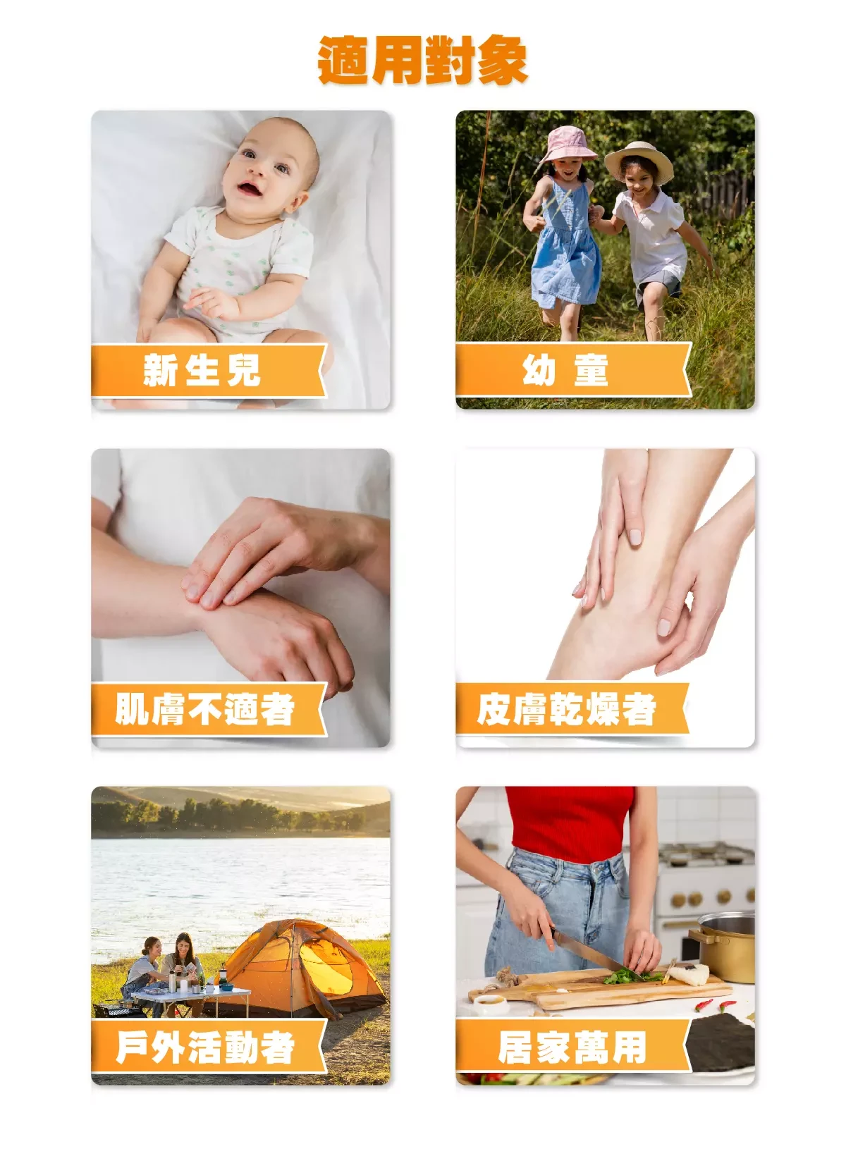 嬰幼兒也可以擦