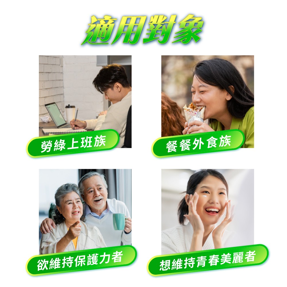 誰適合補充發泡錠