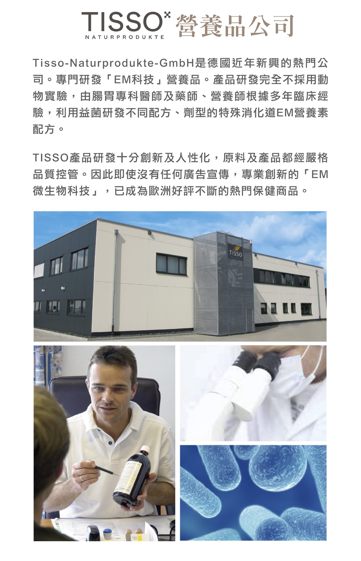 維生素D3滴劑原廠介紹