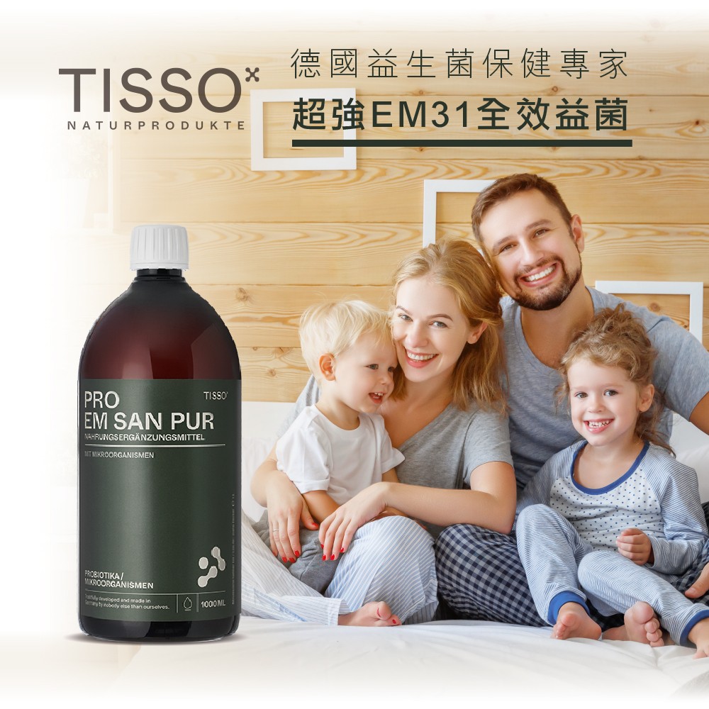 液態益生菌保健推薦