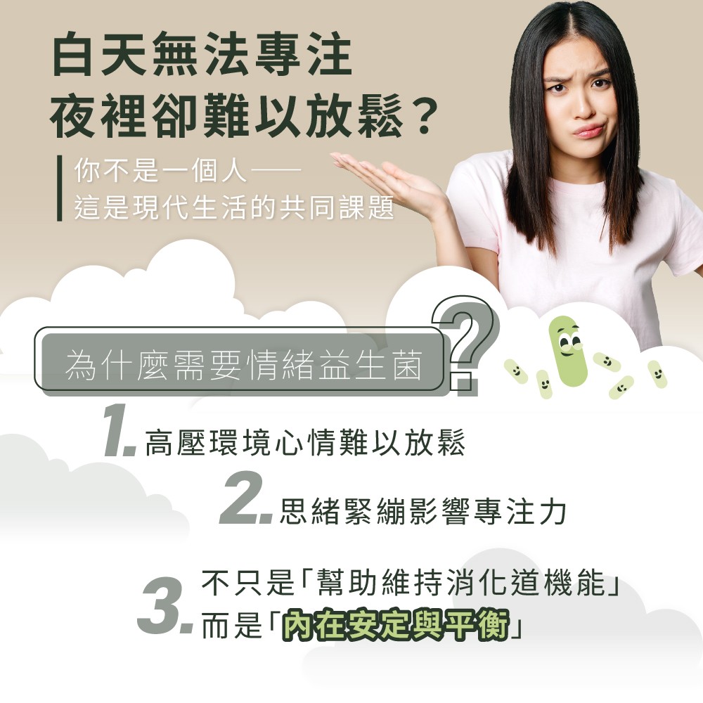 現代人高壓問題的解方