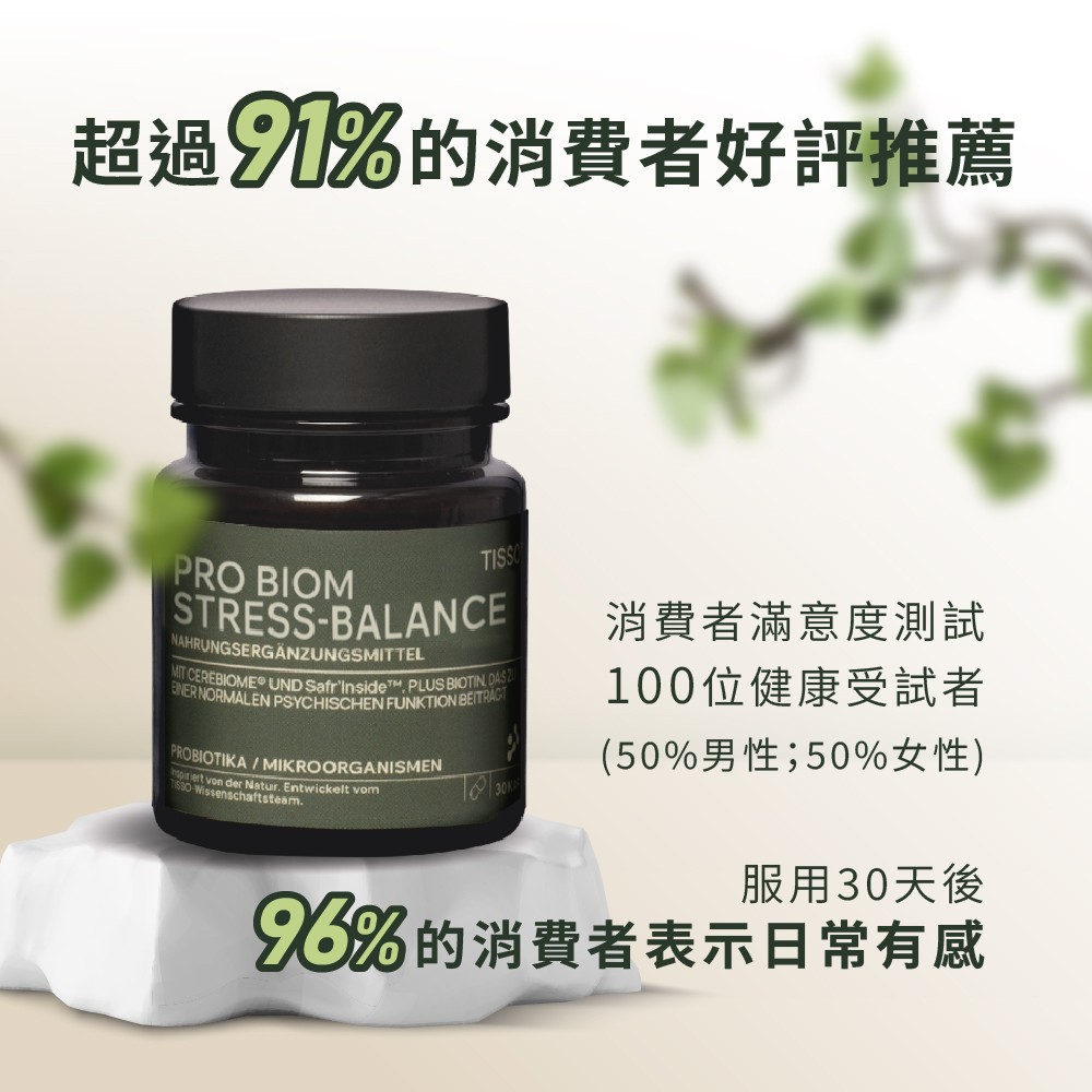 消費者好評推薦