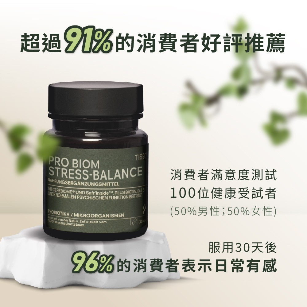 榮獲消費者好評推薦