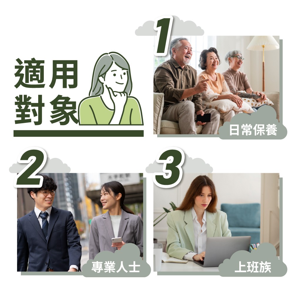 誰需要吃平衡內在益生菌