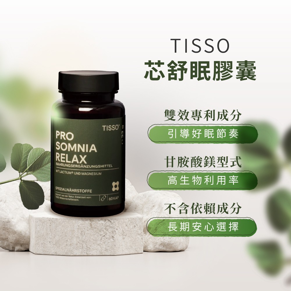 甘胺酸鎂形式
